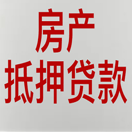 桦南贷款中介公司新渝启服收入如何确定