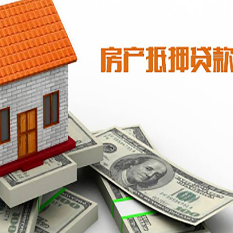 桦南贷款公司新渝启服怎么选择