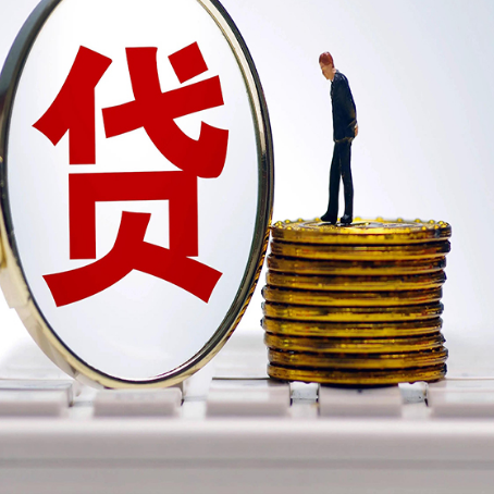 桦南房产抵押贷款为什么要面签?